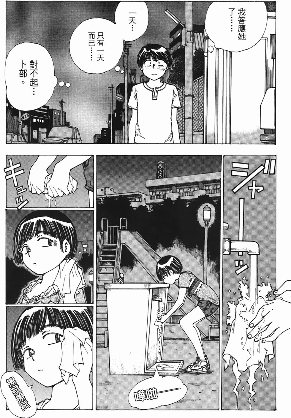 第34页