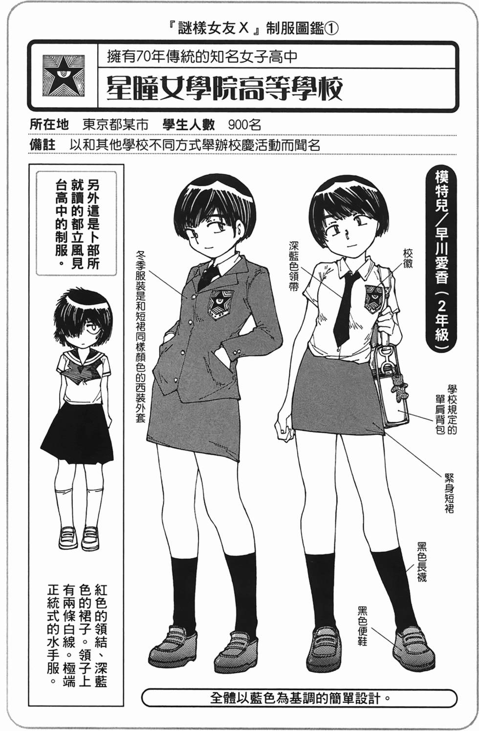 第45页