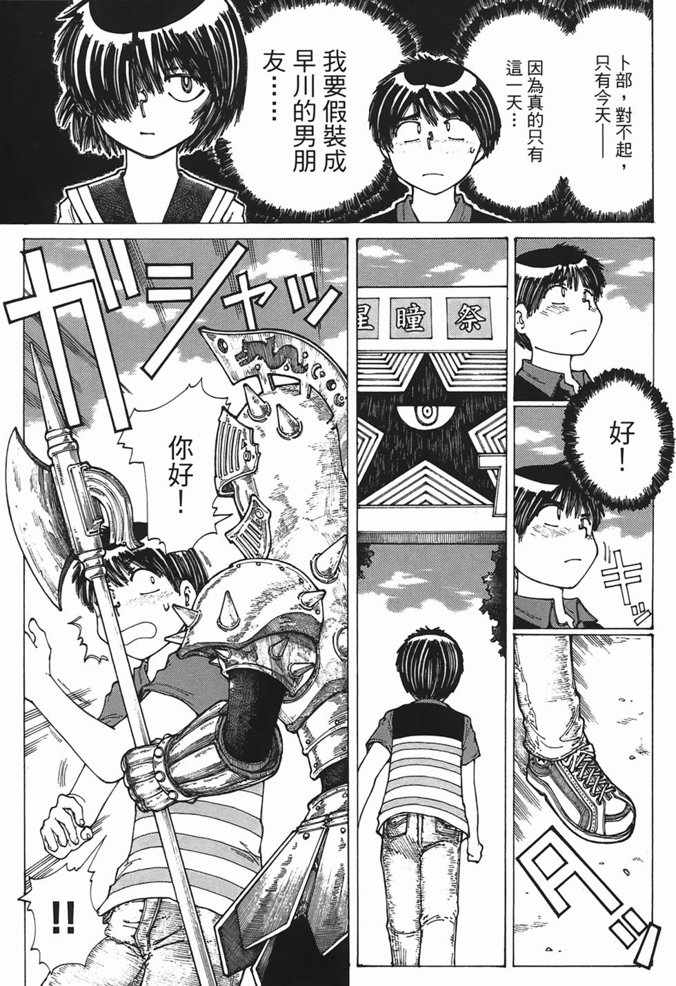 第48页
