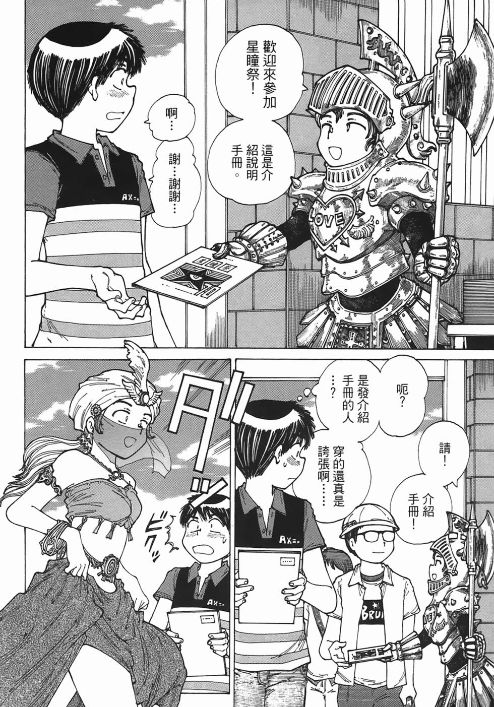 第49页