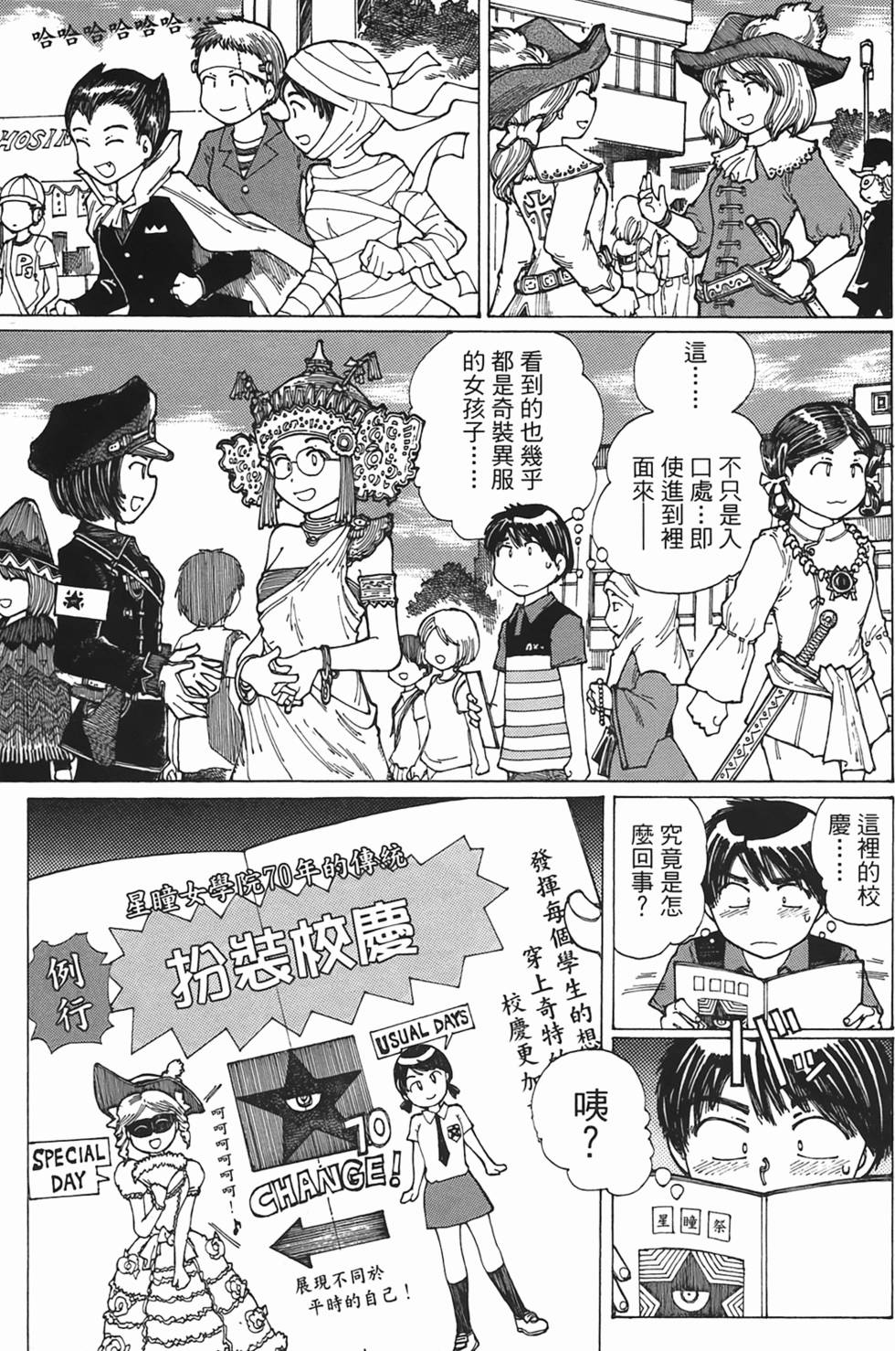 第50页