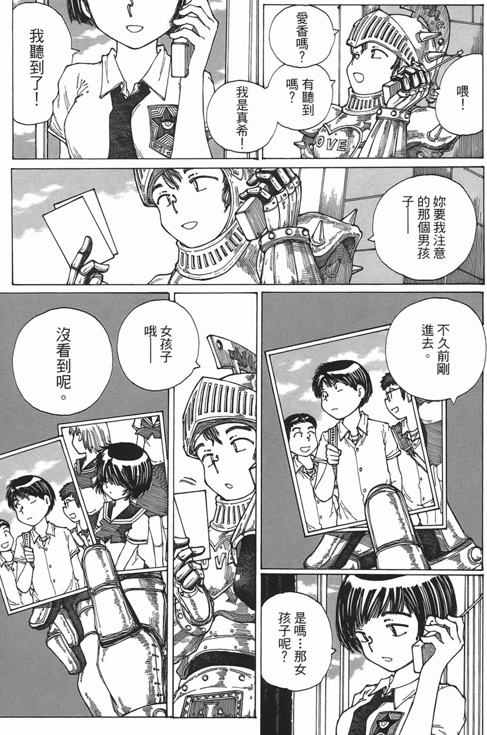 第52页