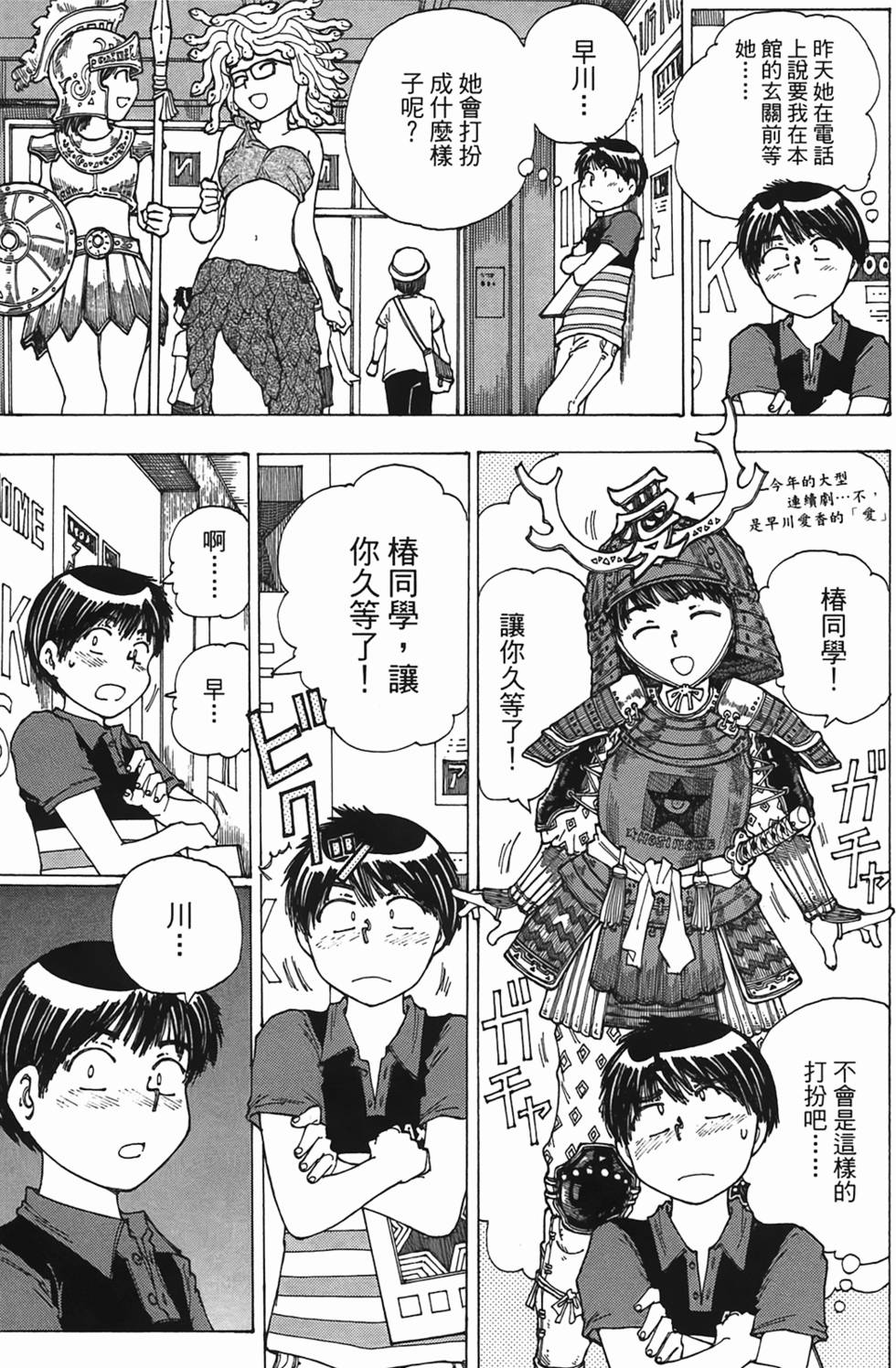 第54页