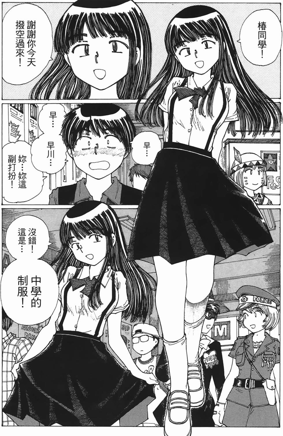 第55页