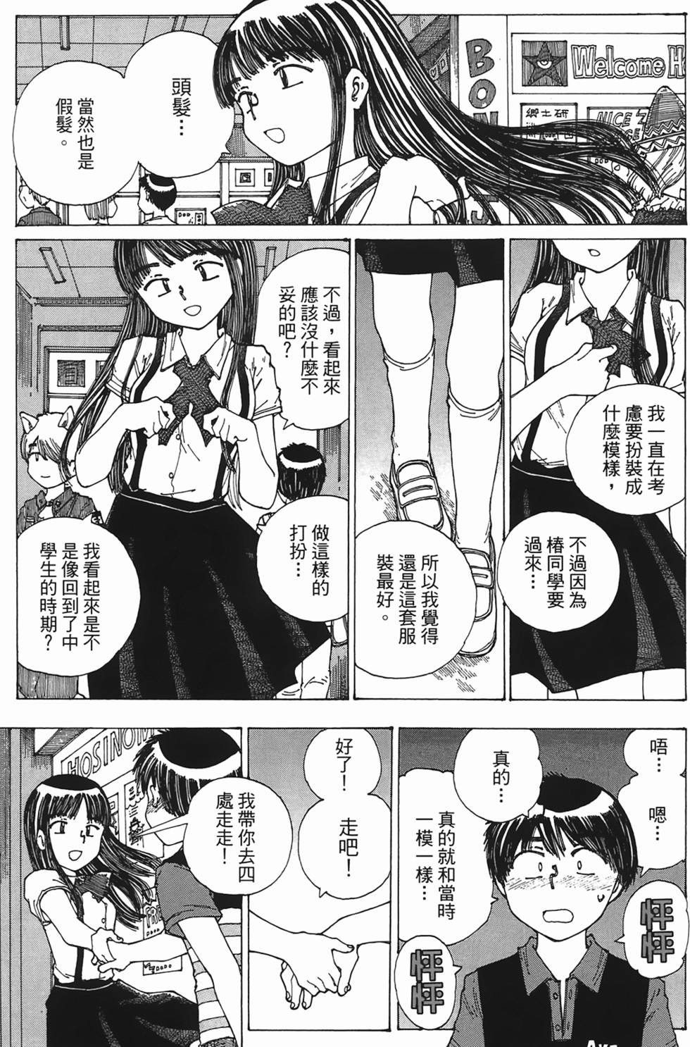 第56页