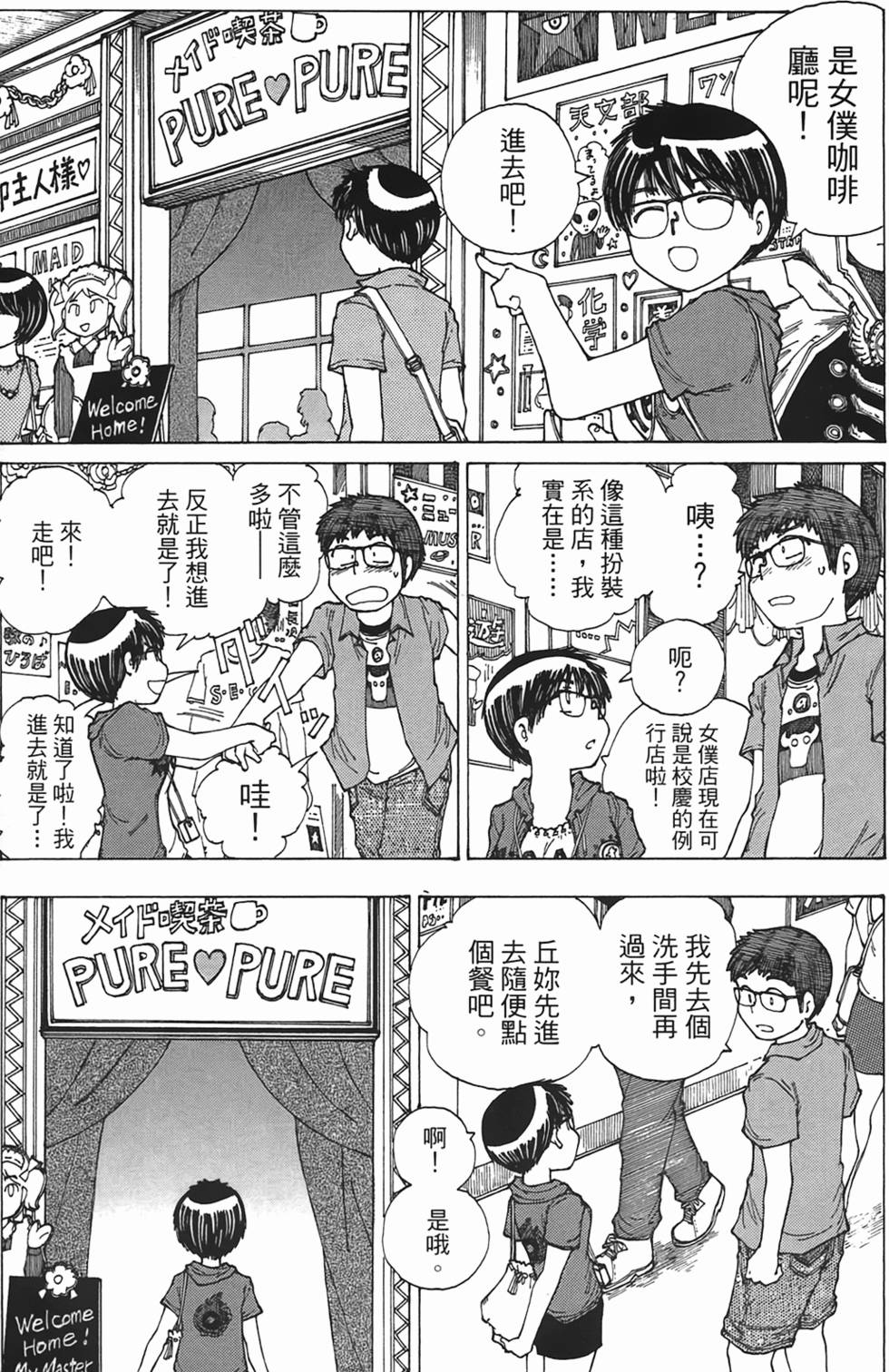 第58页