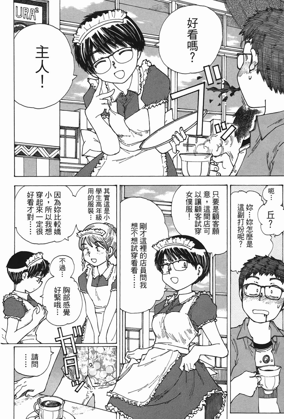 第61页