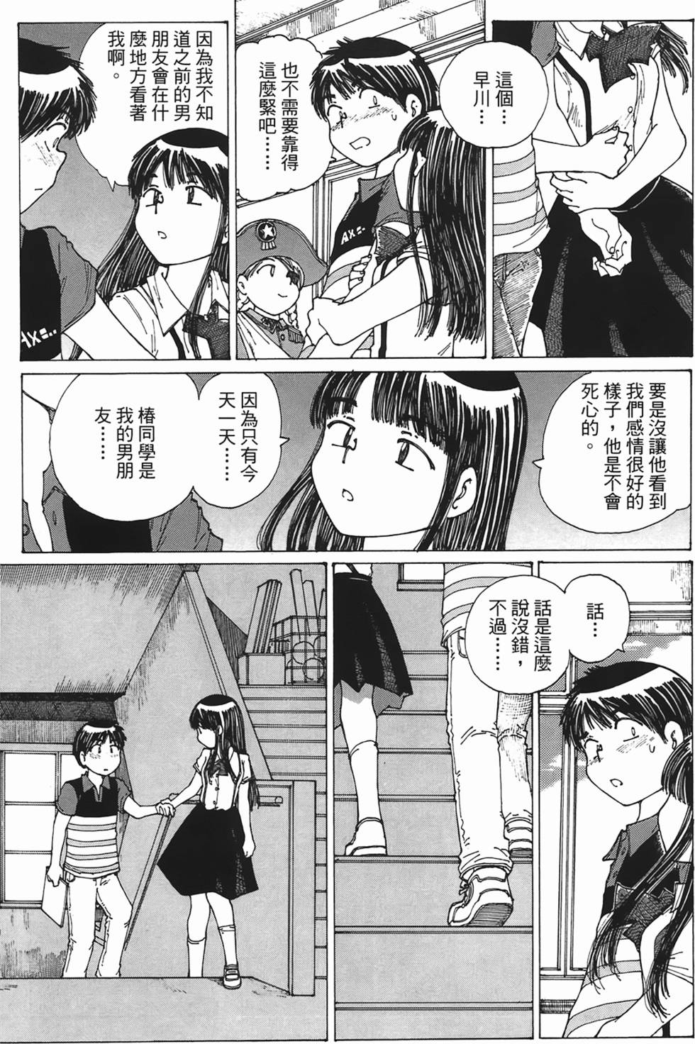 第64页