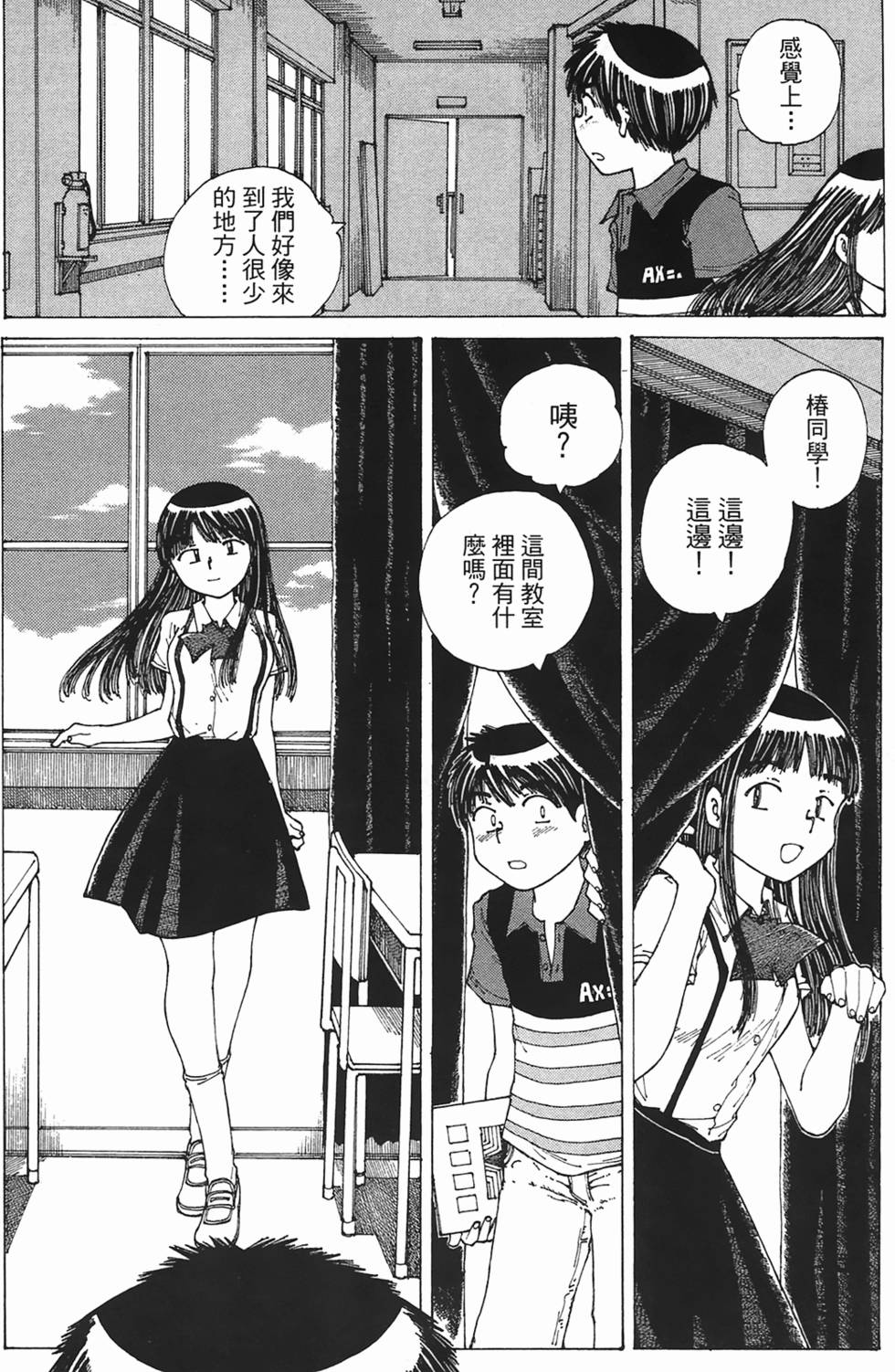 第65页