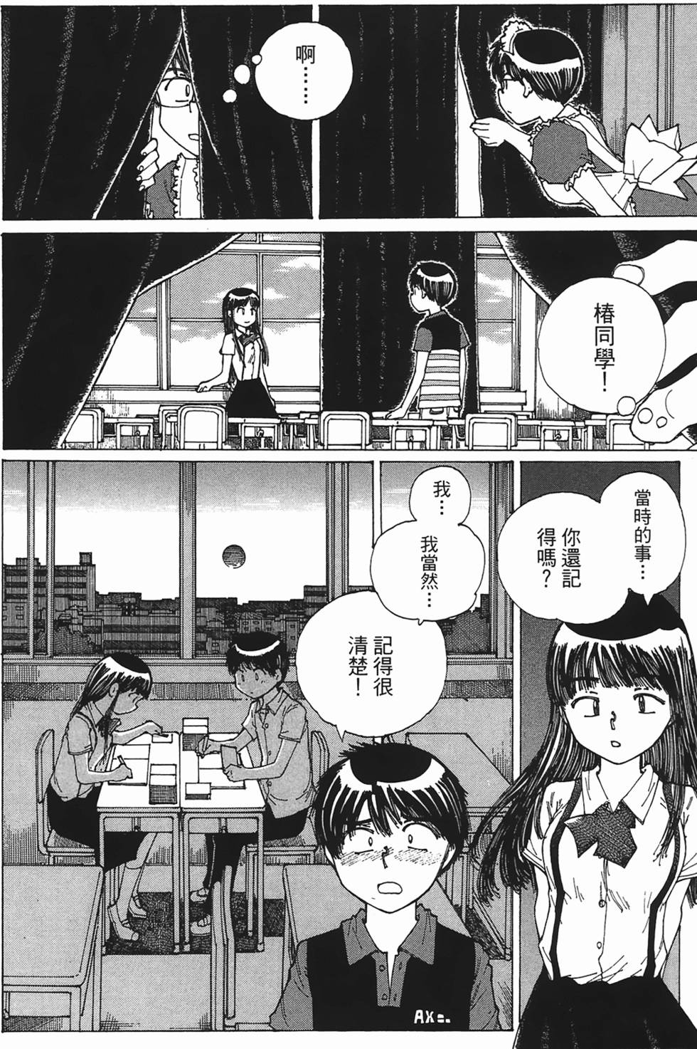 第67页