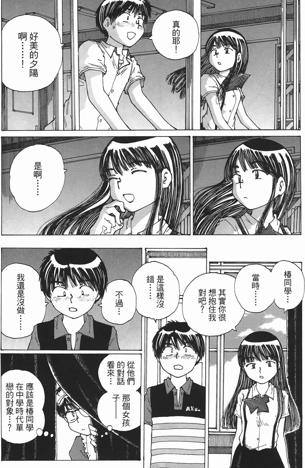 第71页