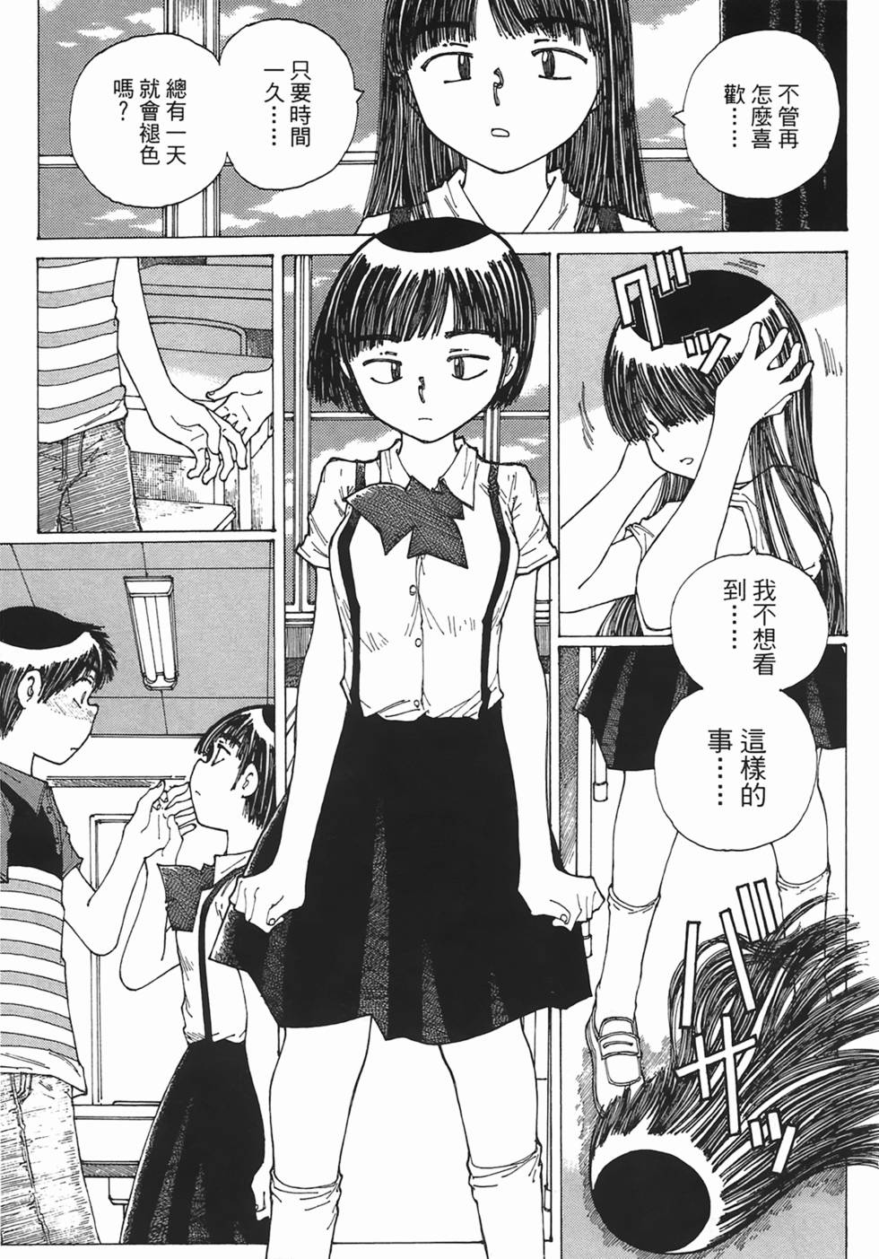第74页