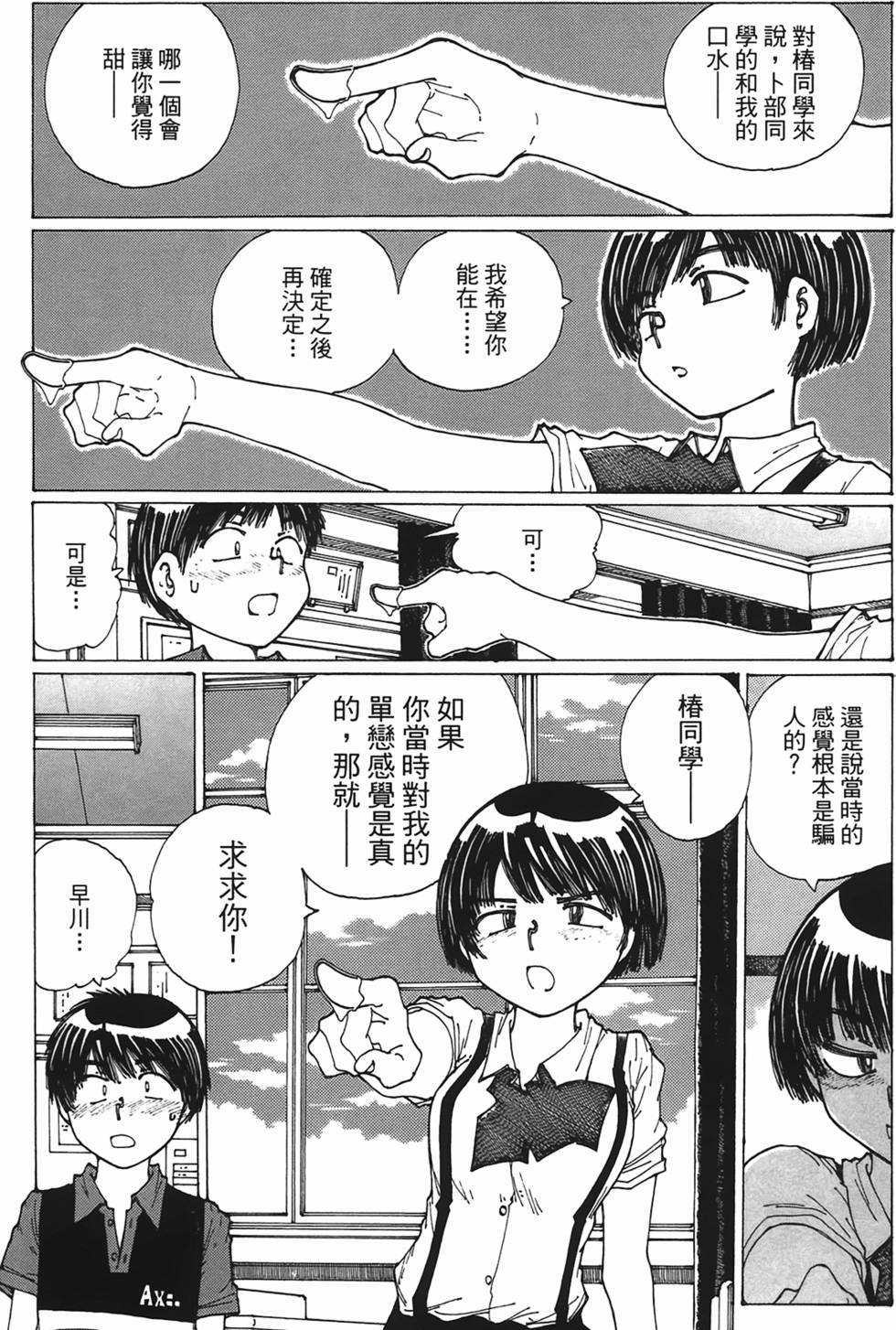 第80页