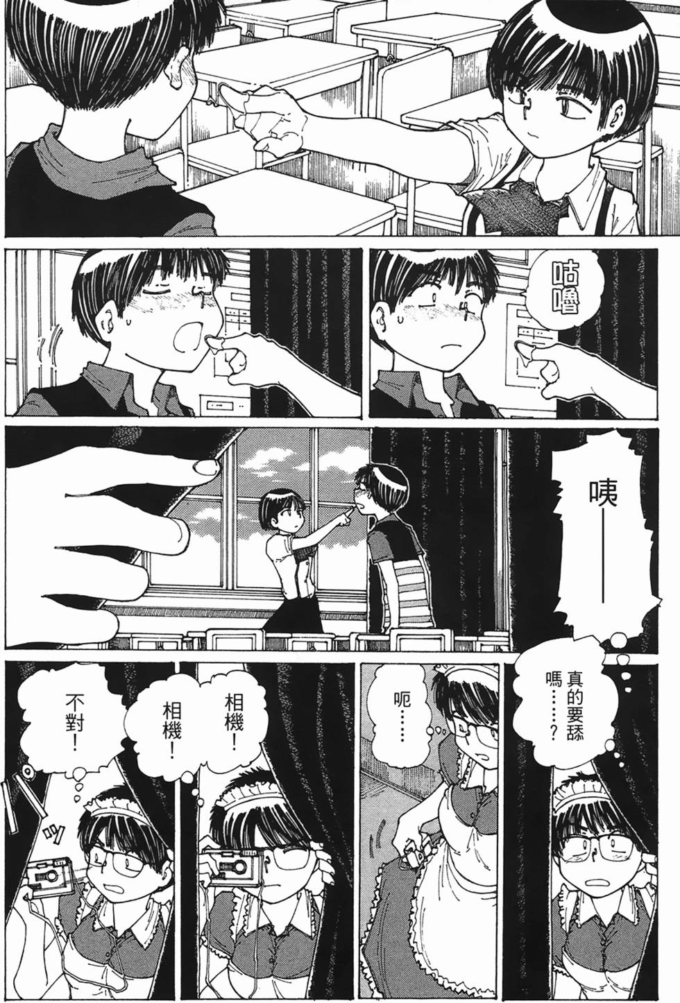 第81页