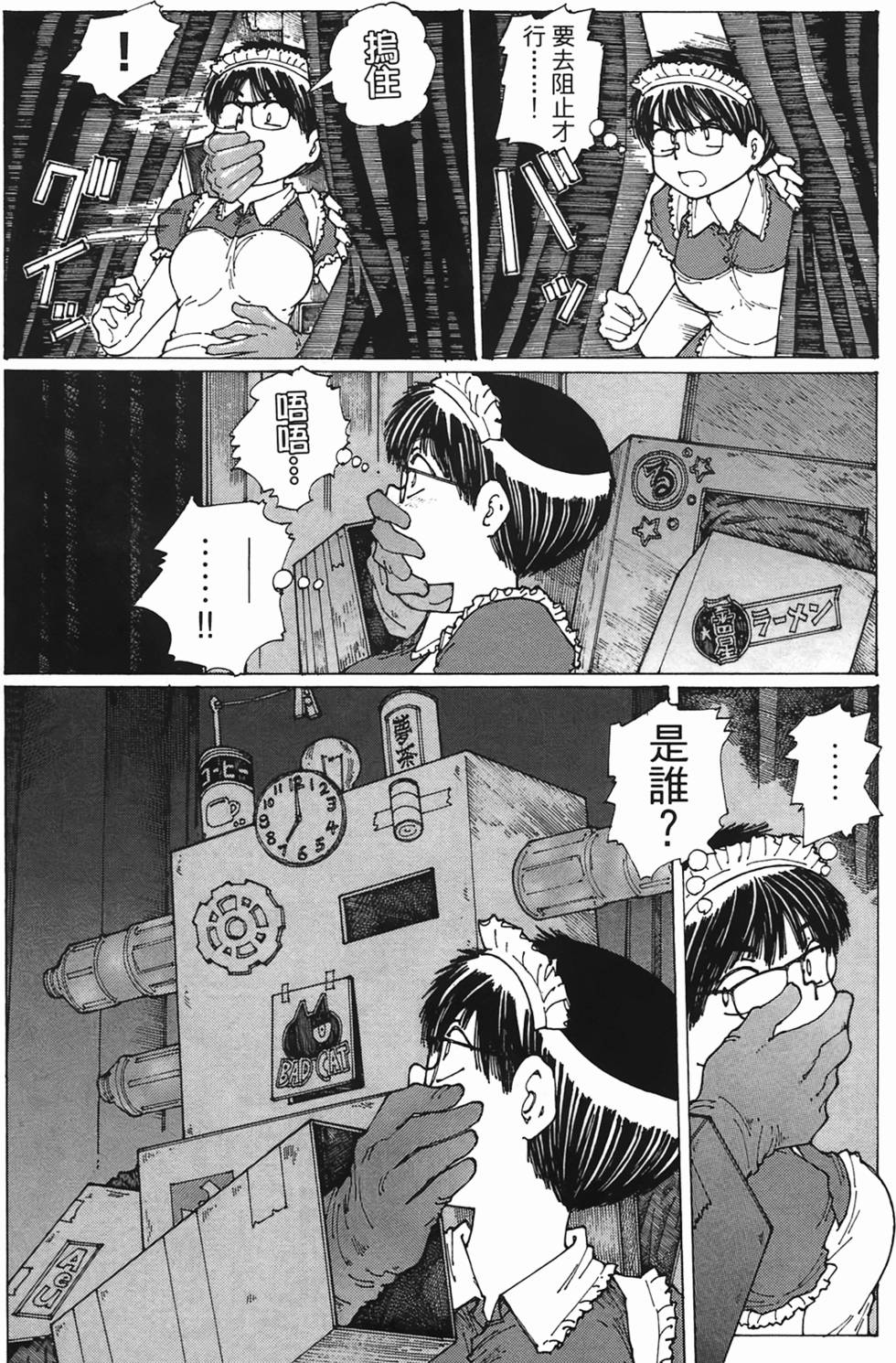 第82页