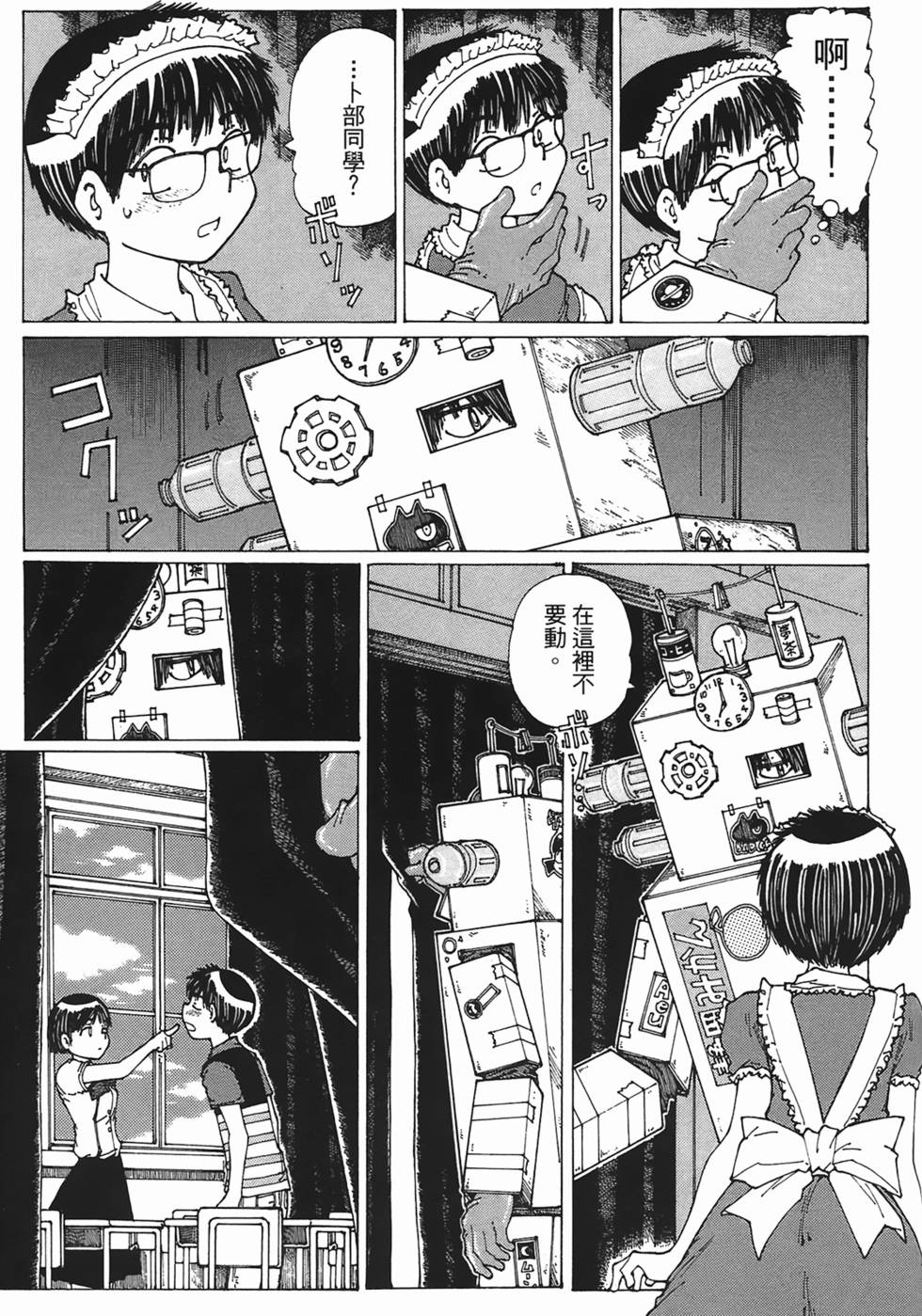 第84页