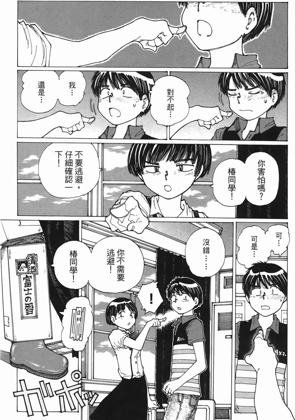 第85页