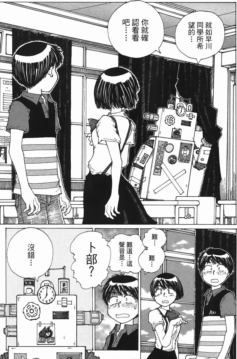 第86页