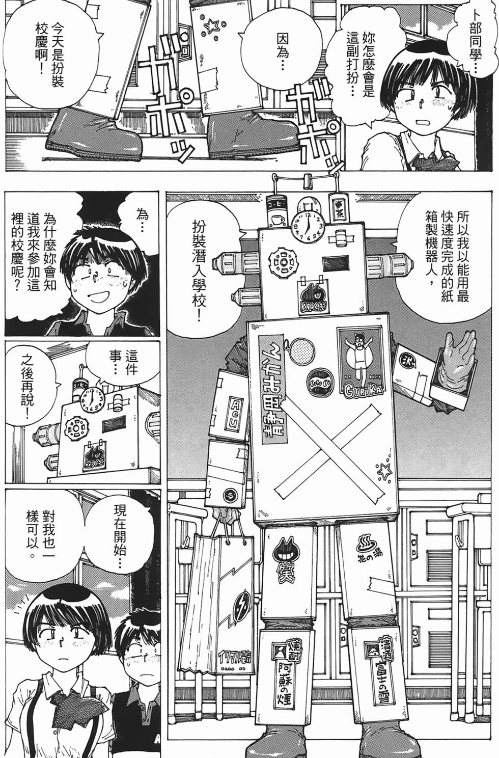 第87页