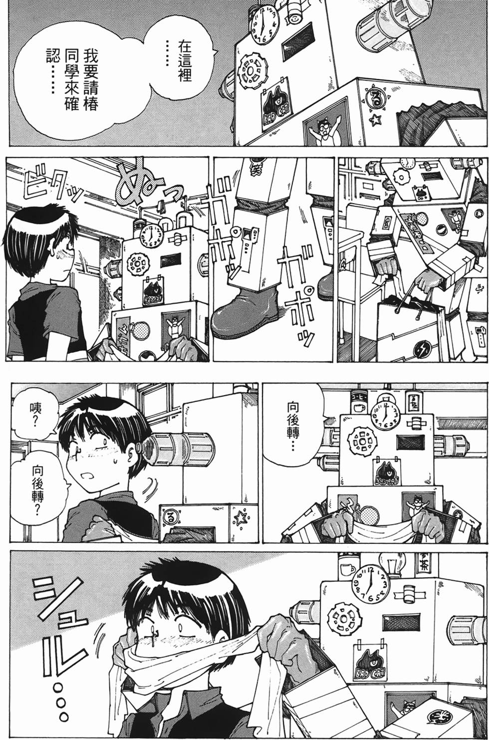第88页
