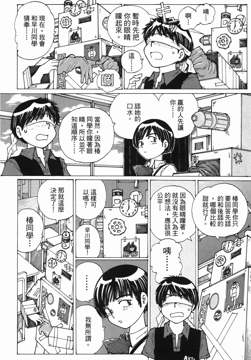 第89页