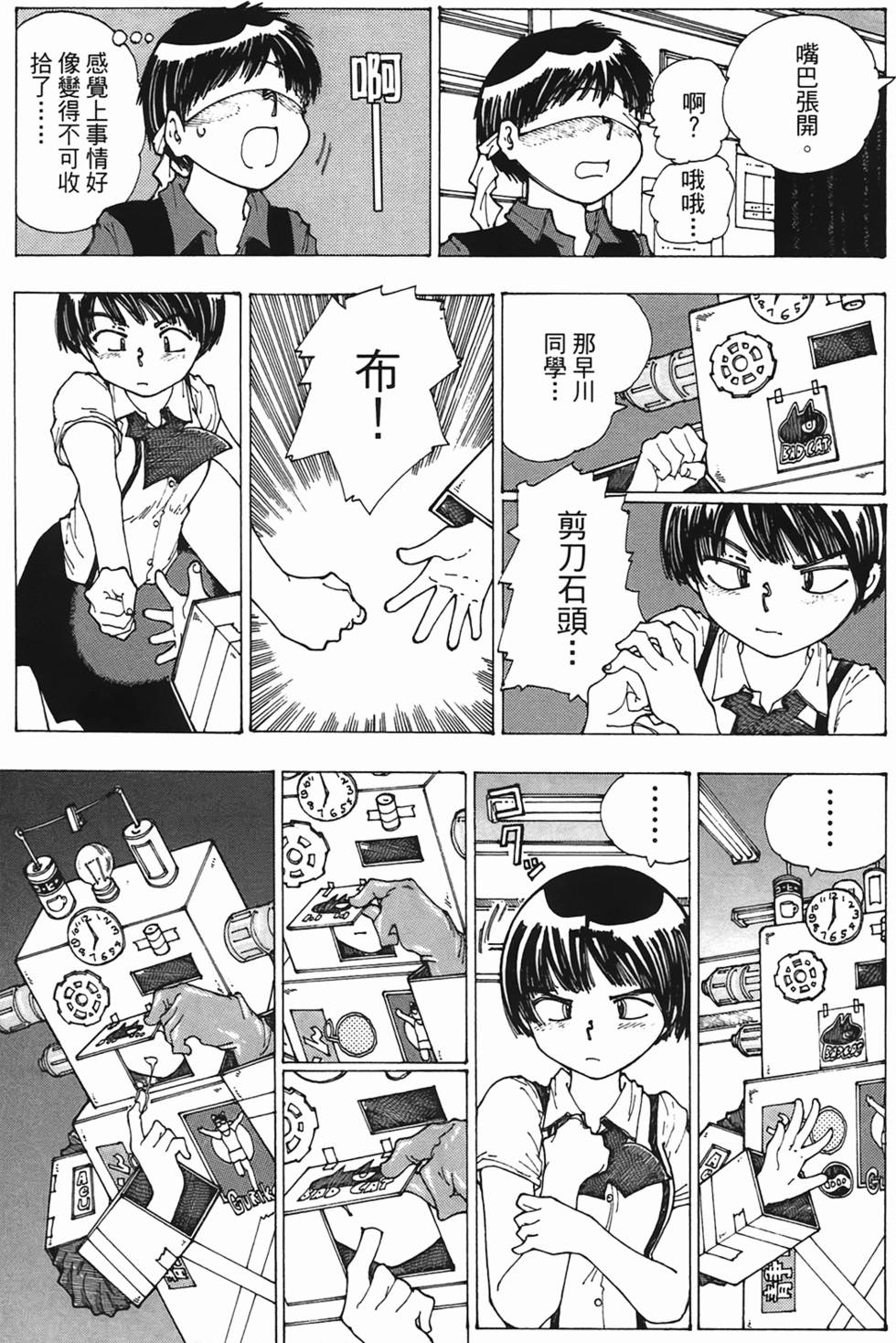 第90页
