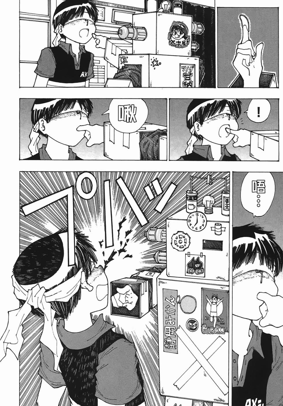 第91页