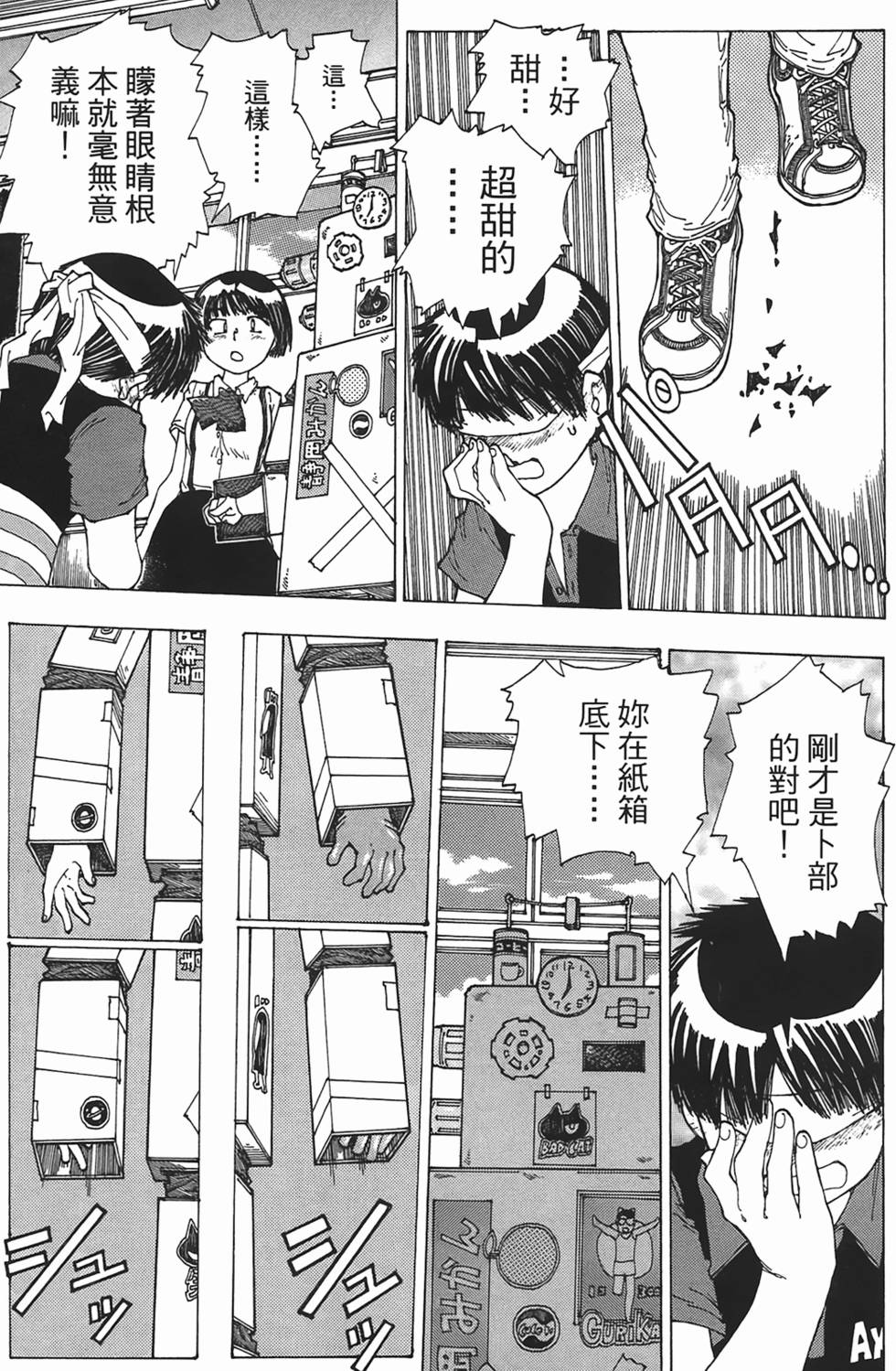 第92页