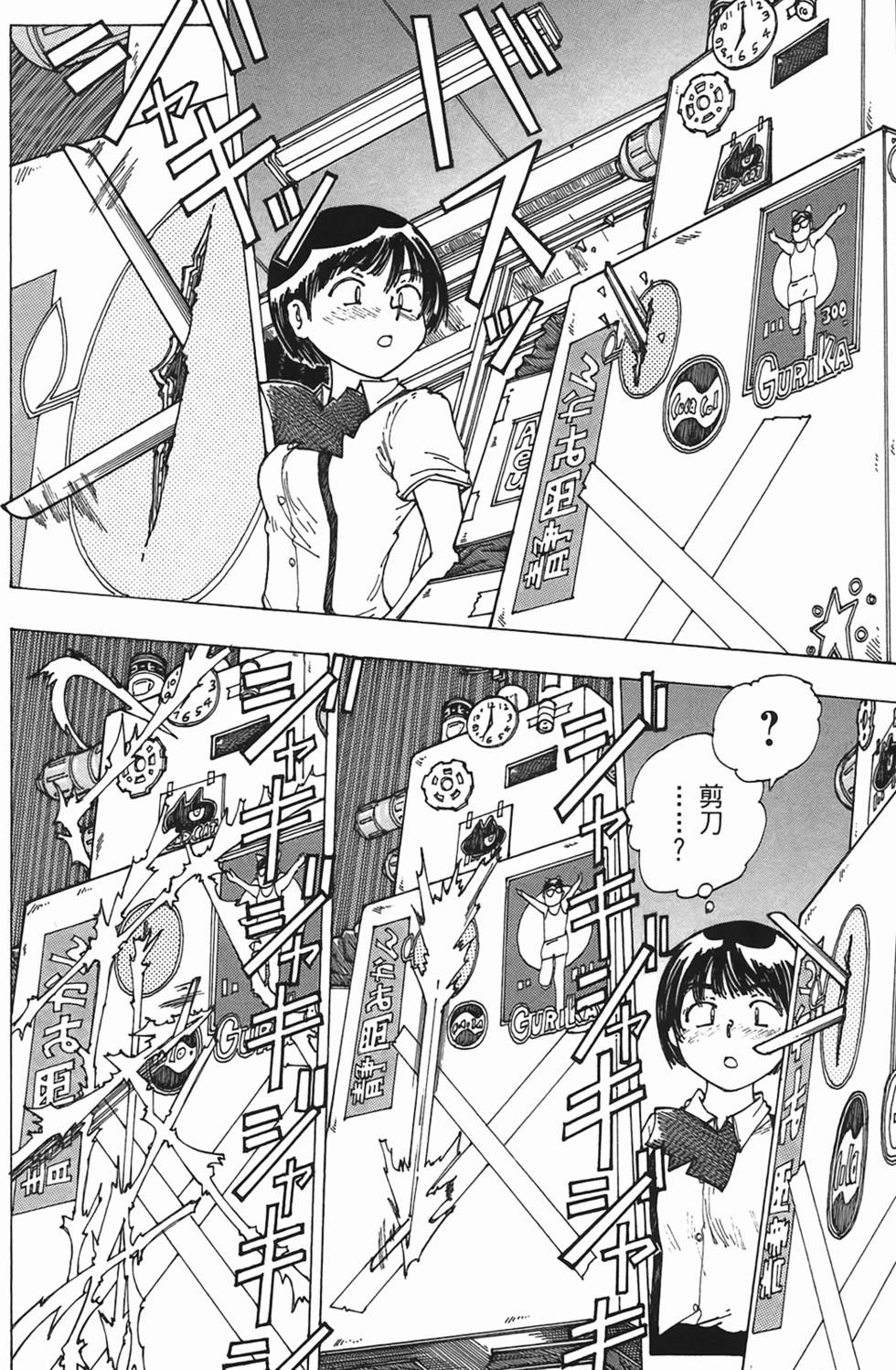 第93页