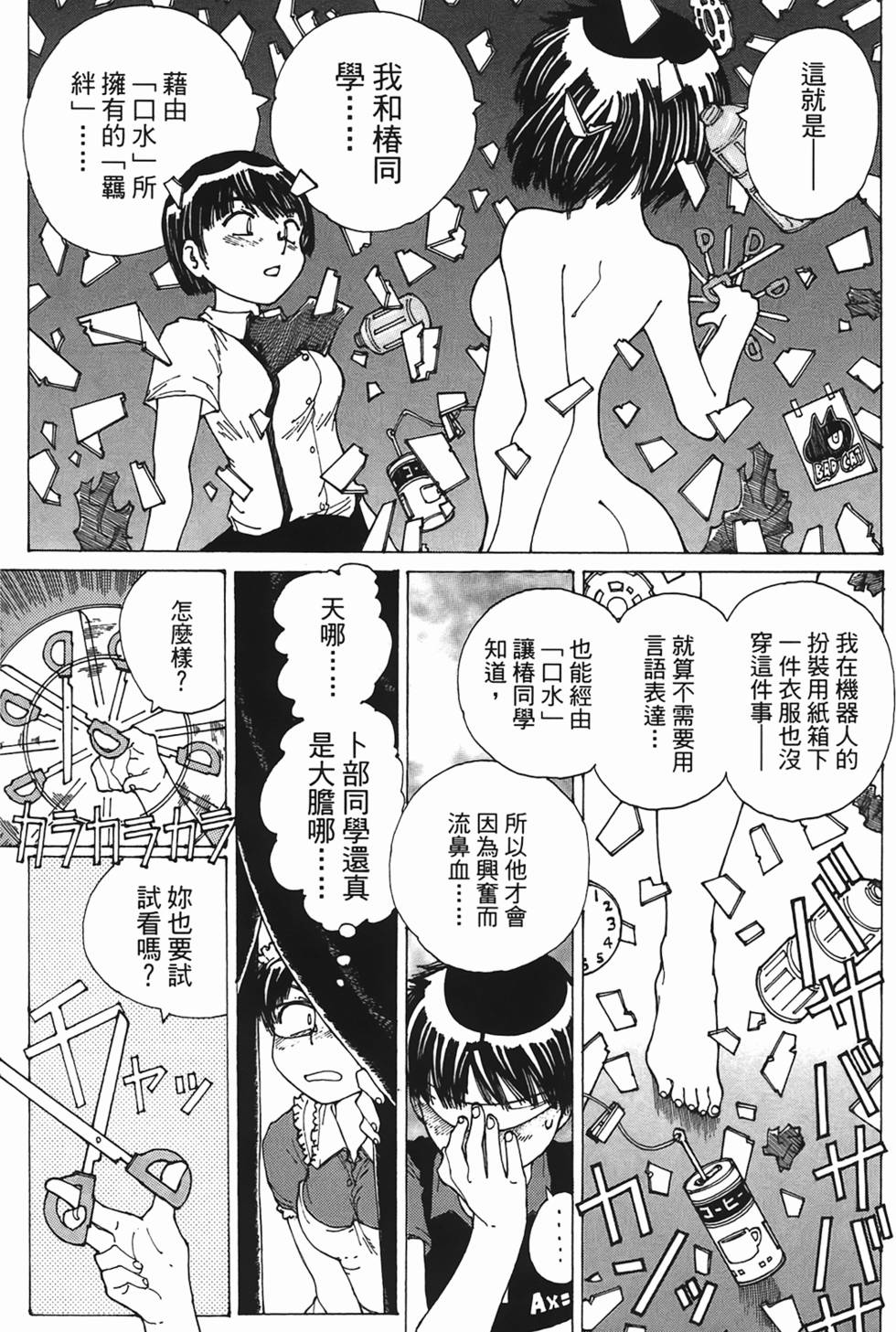 第96页