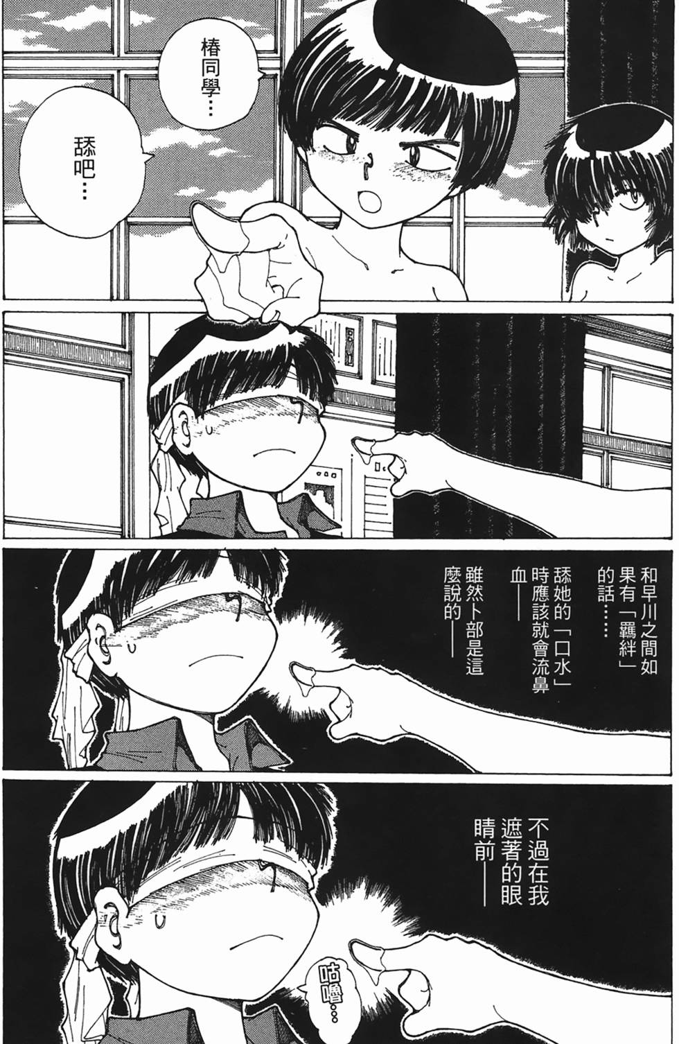 第101页