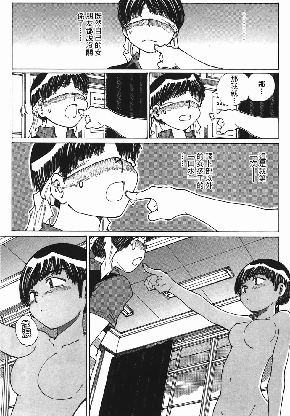 第104页