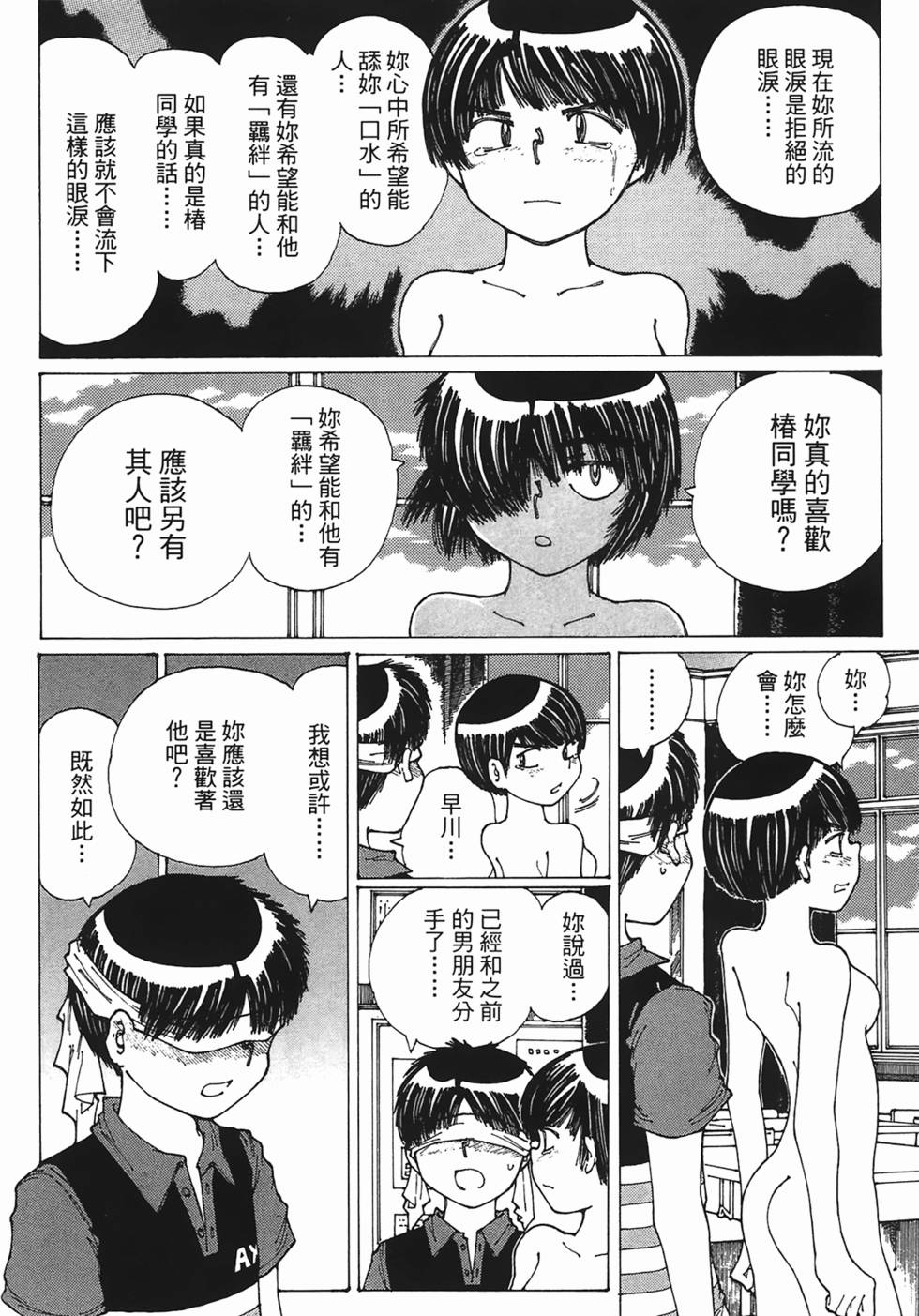第107页