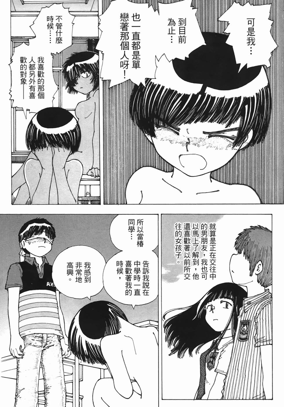 第109页
