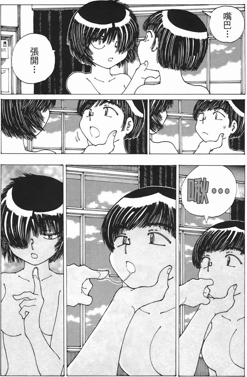 第113页