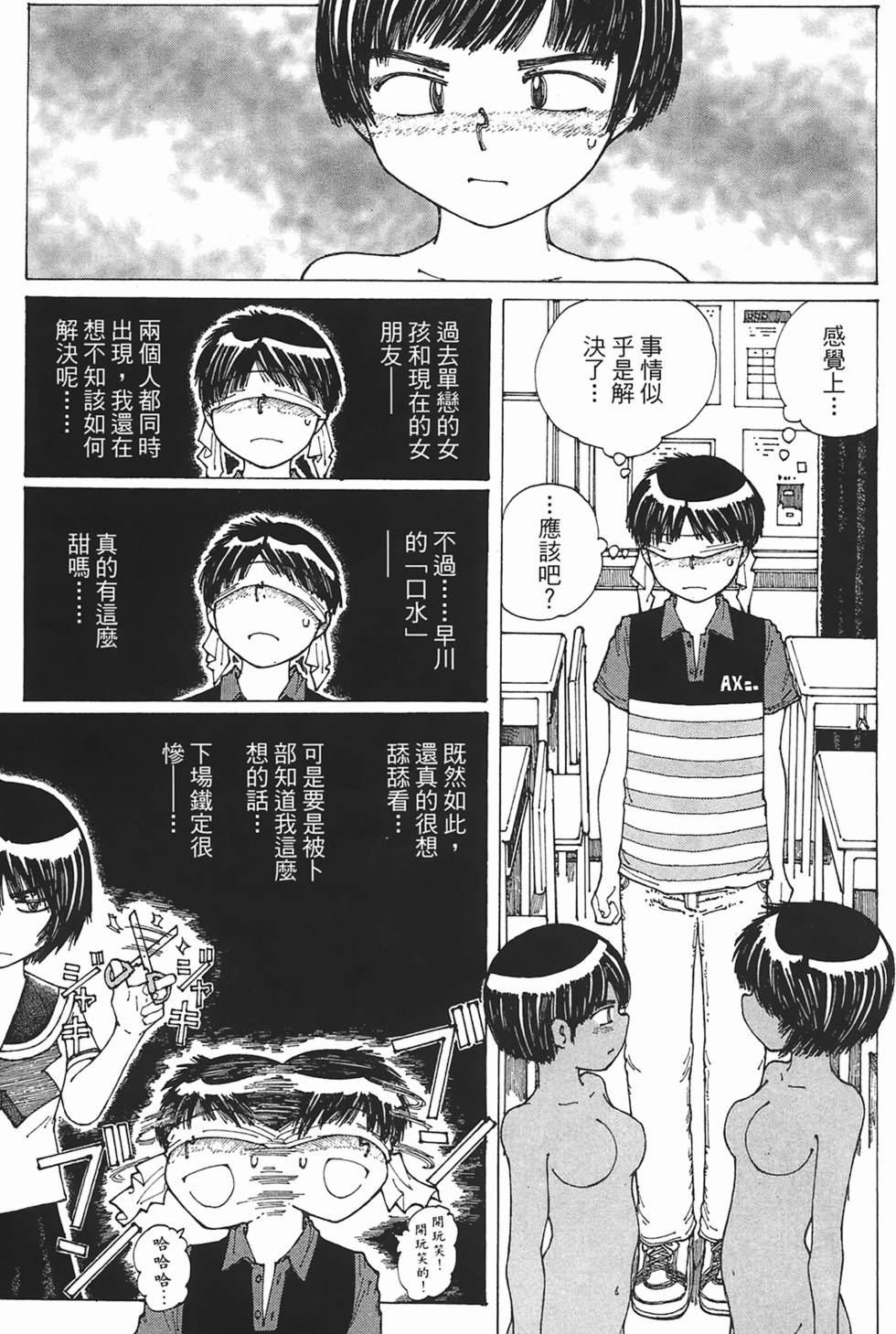 第116页