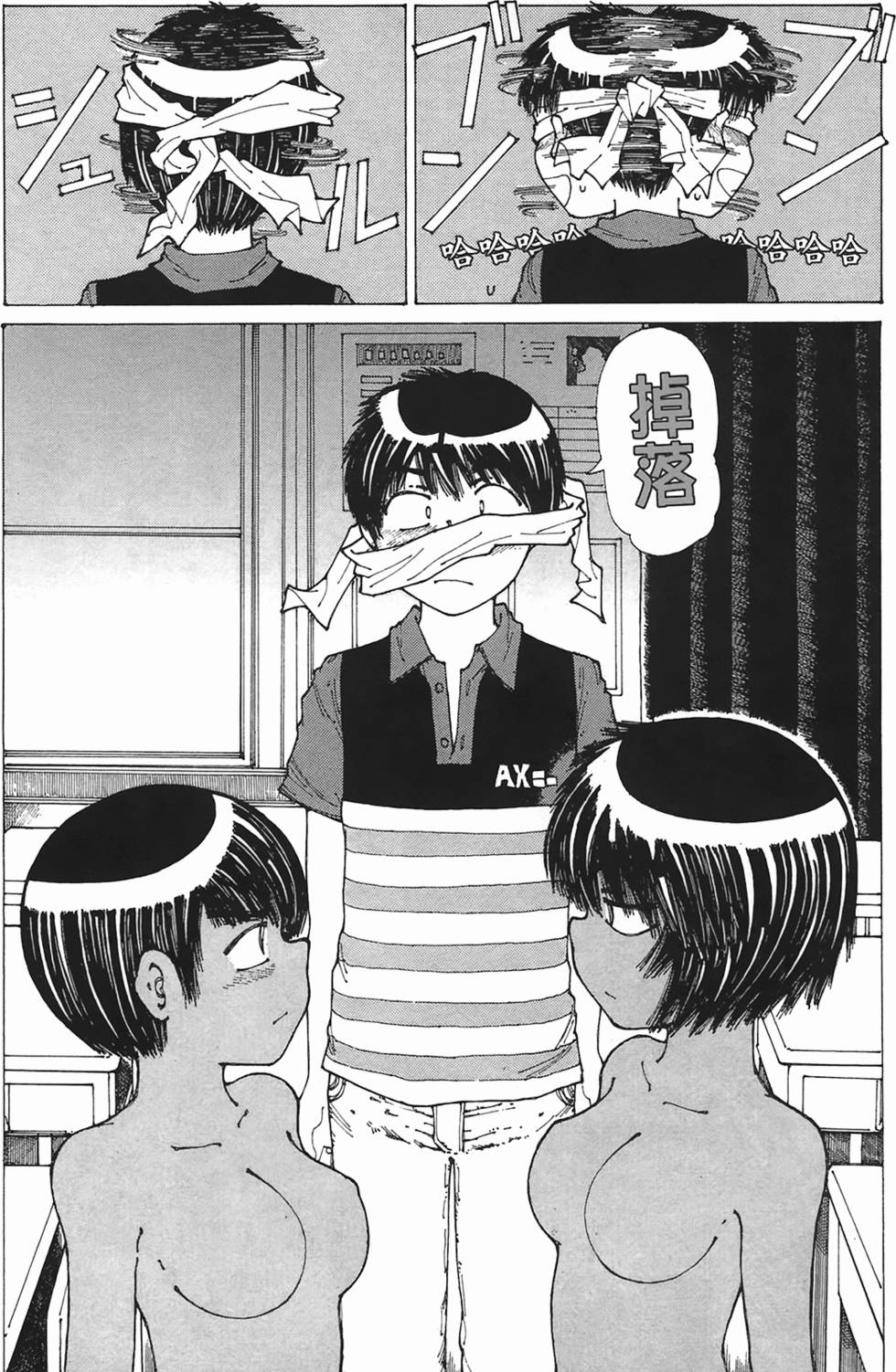 第117页