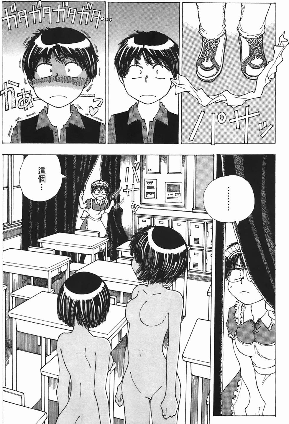 第118页