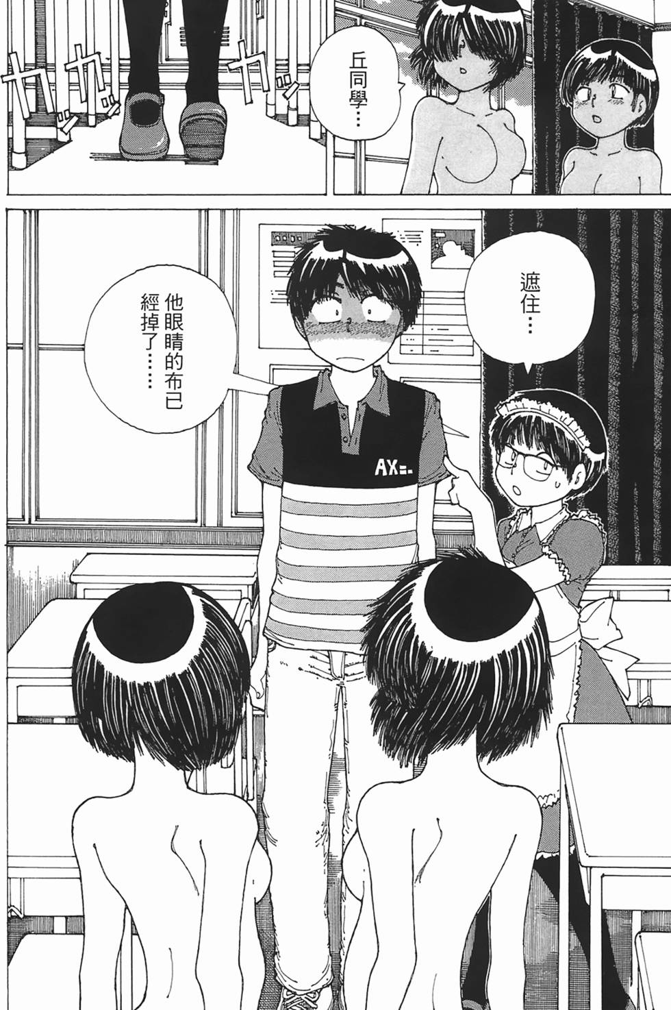 第119页