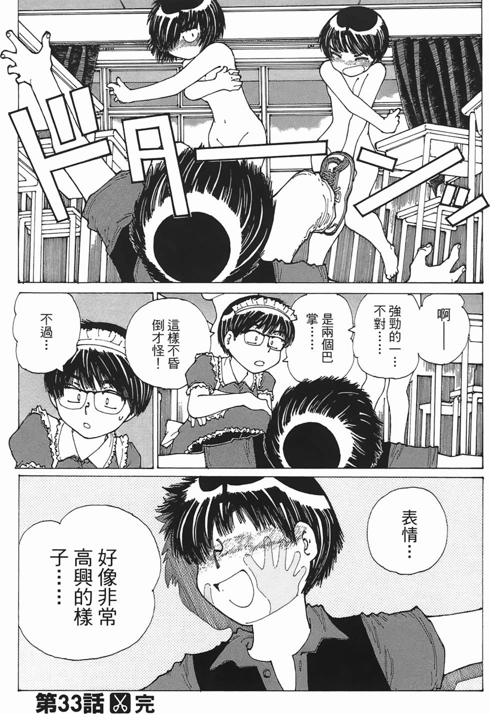 第122页