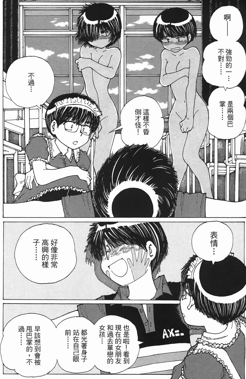 第124页