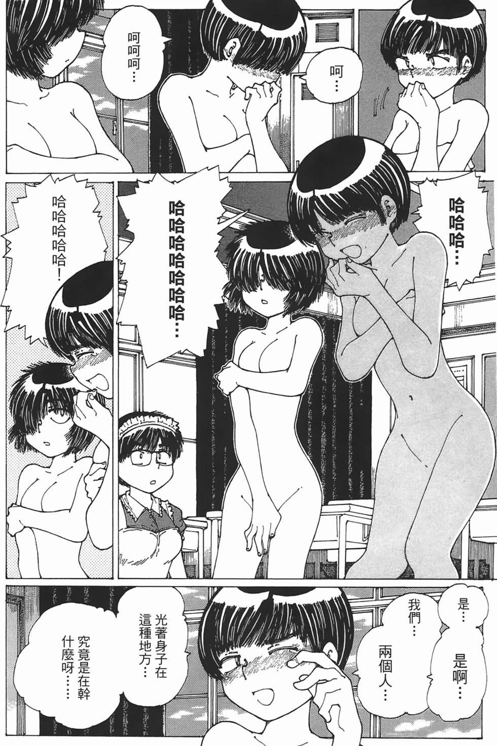 第126页