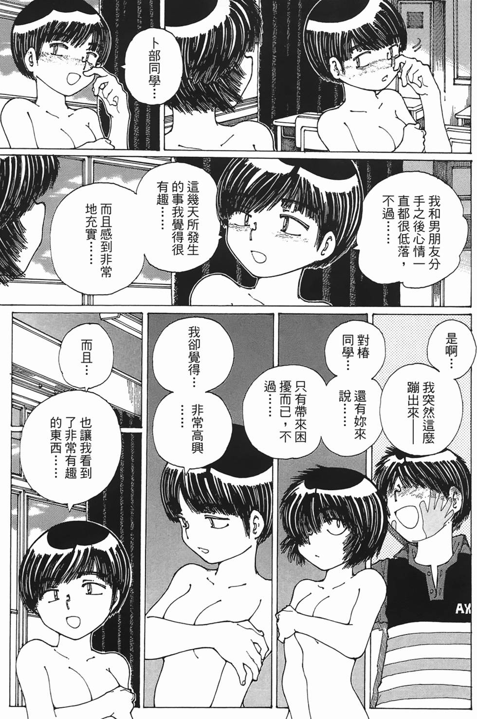 第127页
