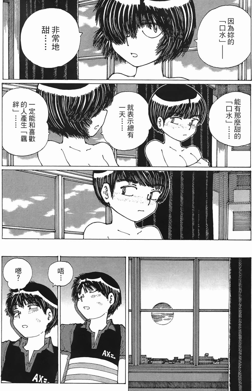 第129页