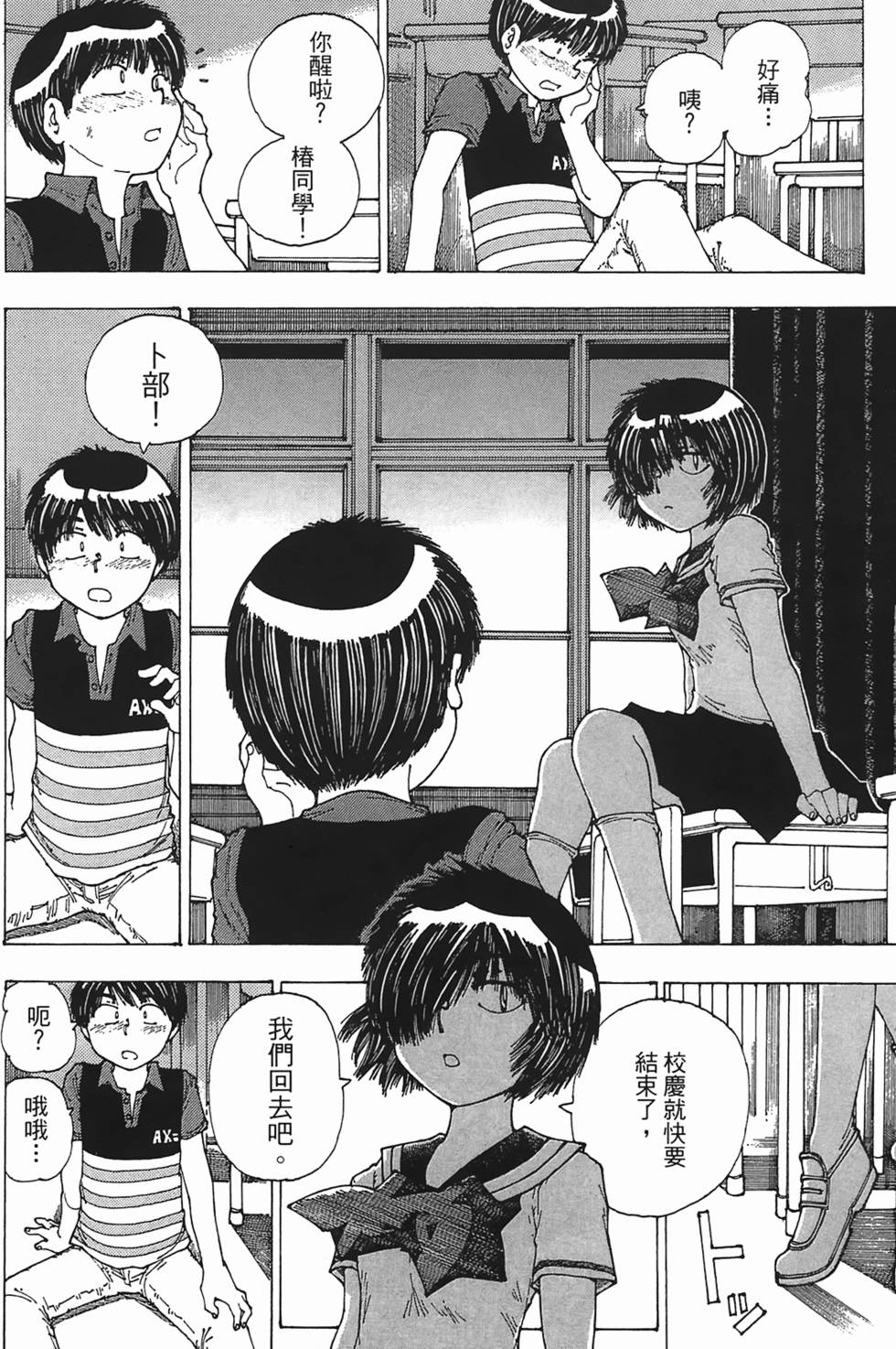 第130页