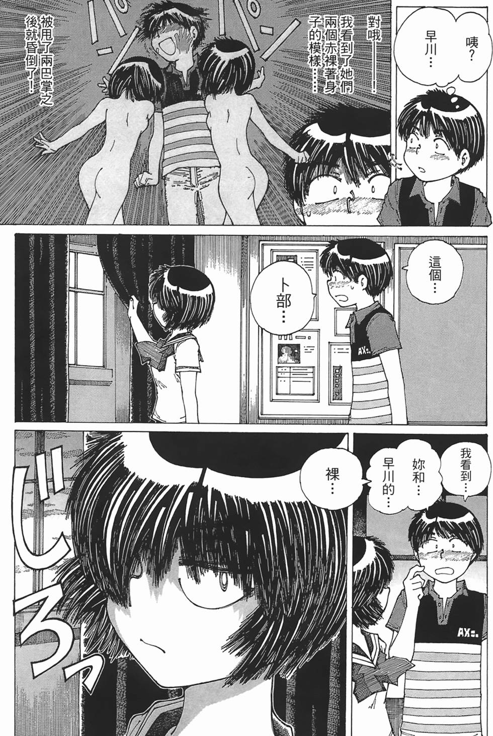 第131页