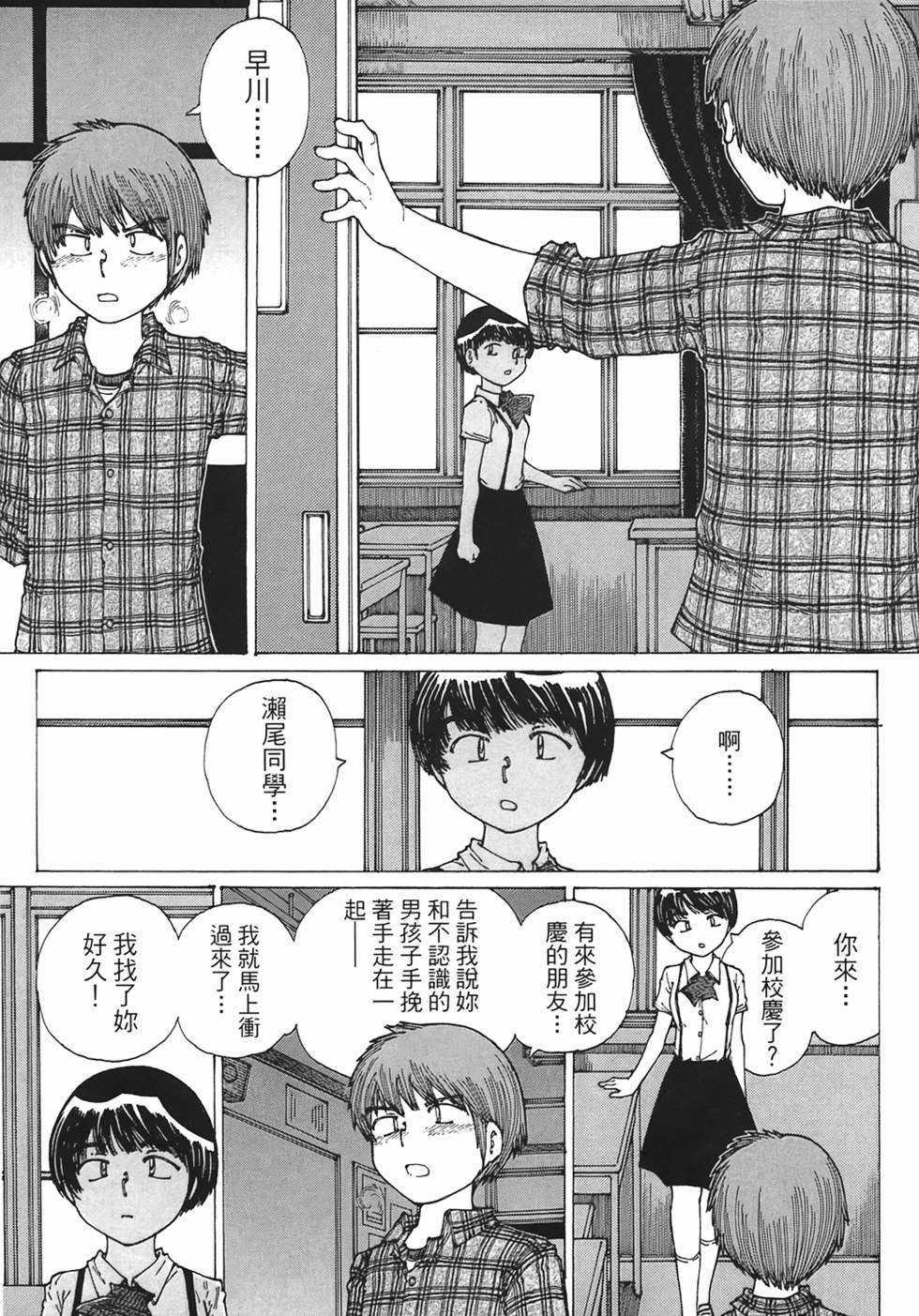 第133页
