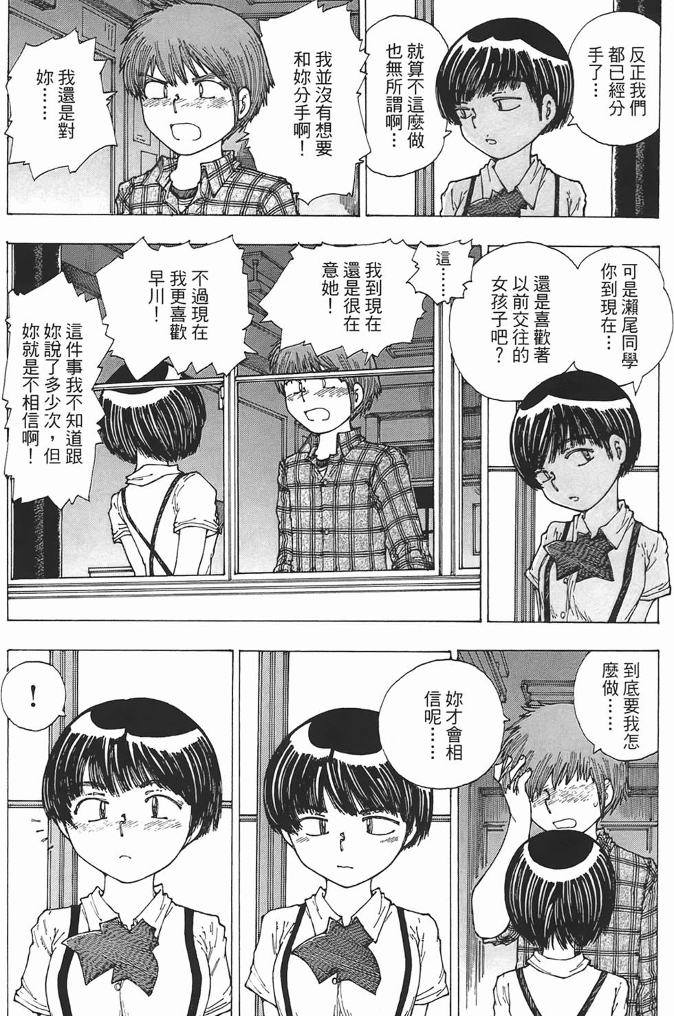 第134页