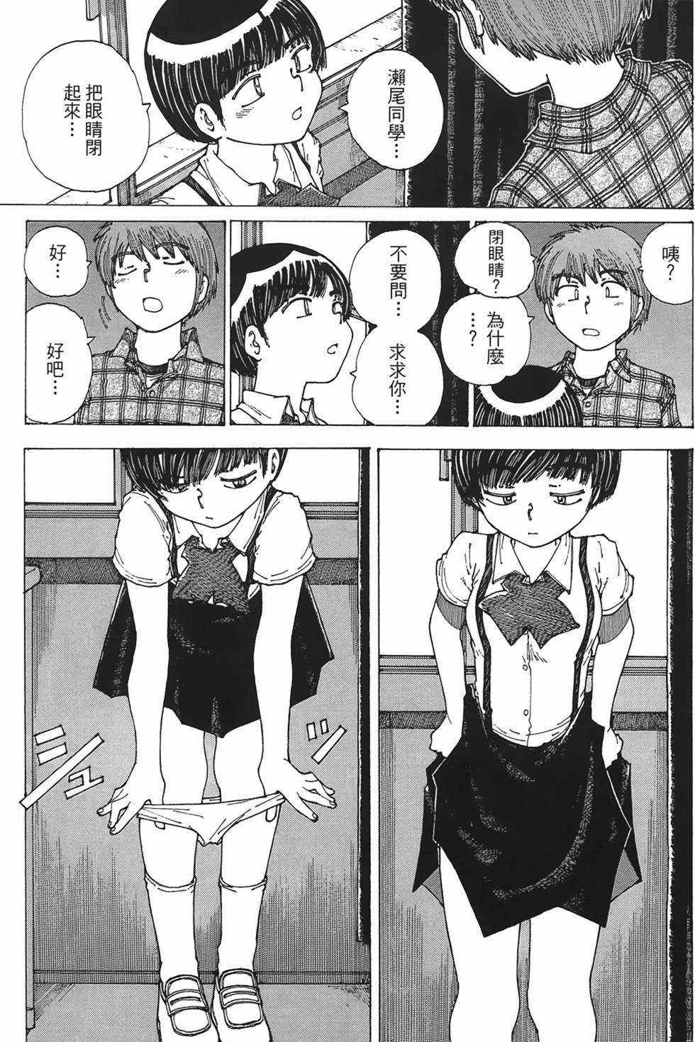 第135页