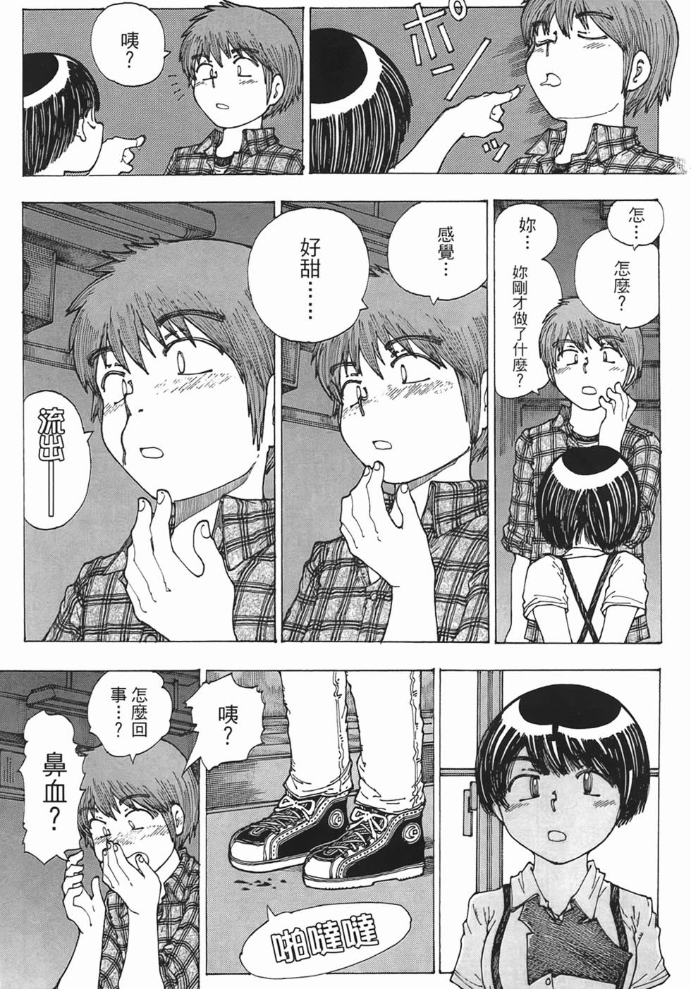 第137页